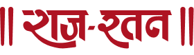 Raj Ratan